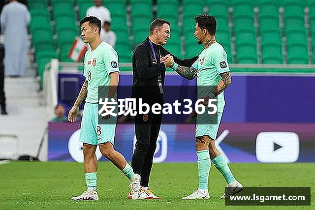 发现beat365